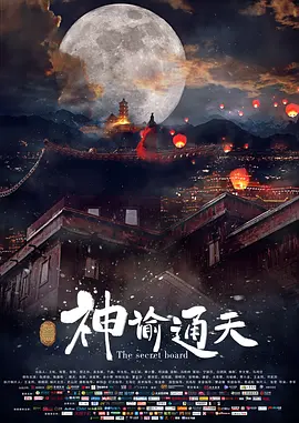 胡桃吃