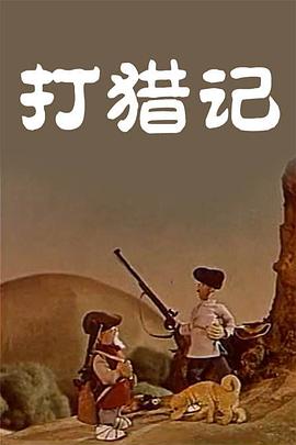 胡桃吃